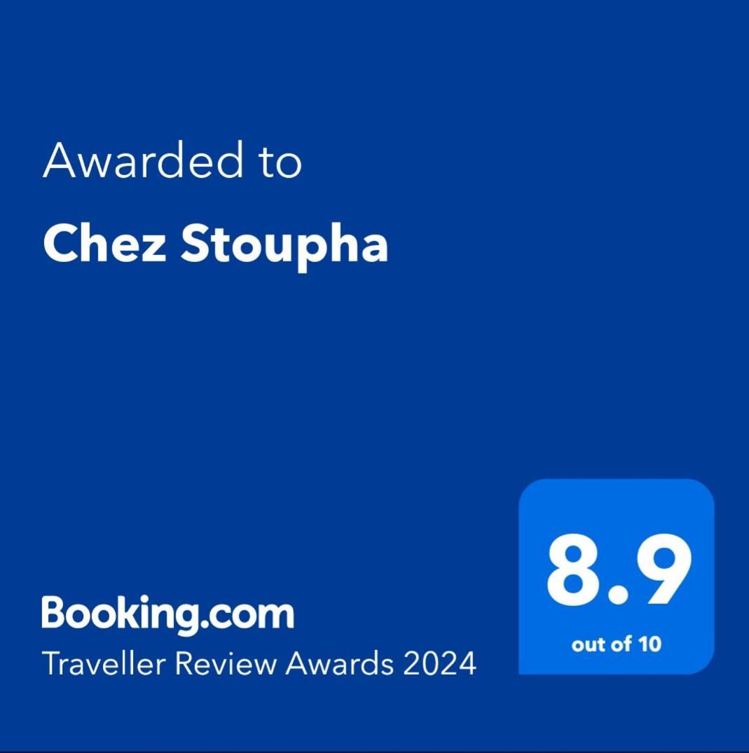 Chez Stoupha Διαμέρισμα Dar Salah Bey Εξωτερικό φωτογραφία